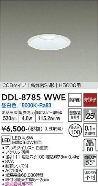 DDL-8785WWE
