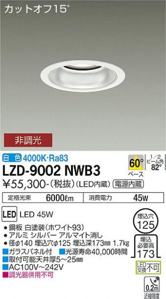 LZD-9002NWB3