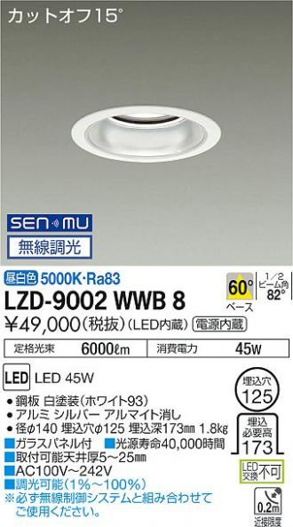 LZD-9002WWB8