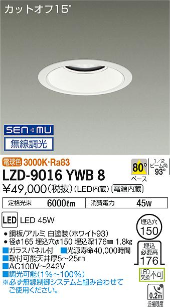 LZD-9016YWB8