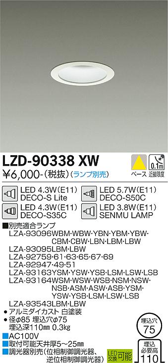 LZD-90338XW