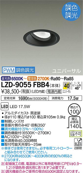 LZD-9055FBB4