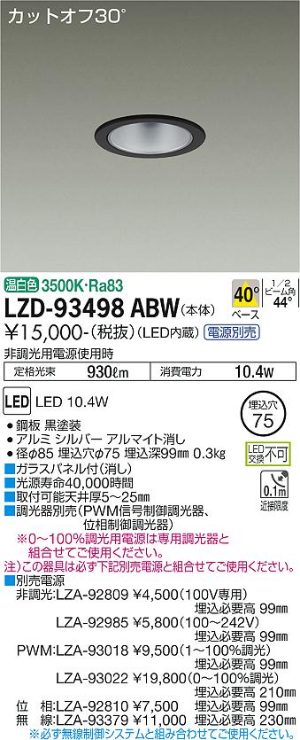 LZD-93498ABW