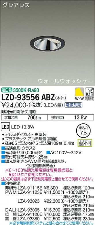LZD-93556ABZ