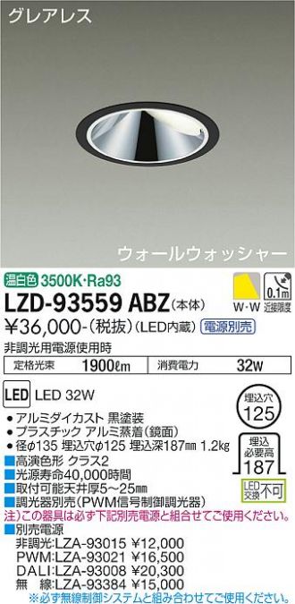 LZD-93559ABZ
