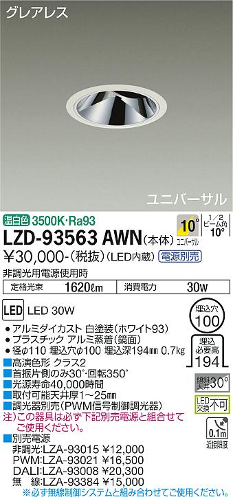 LZD-93563AWN