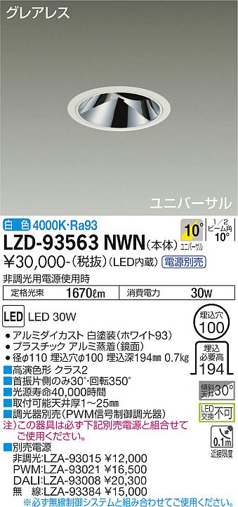 LZD-93563NWN