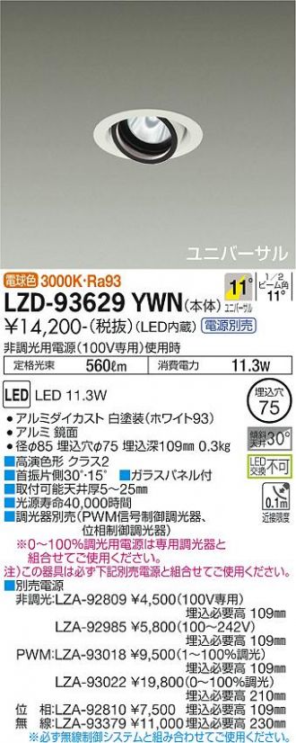 LZD-93629YWN