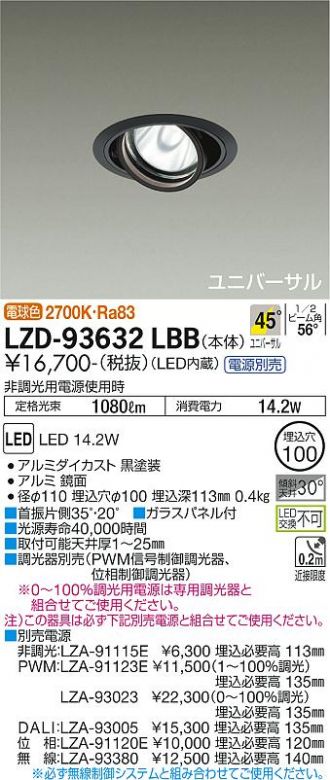 LZD-93632LBB