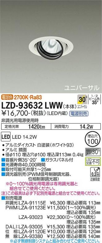 LZD-93632LWW