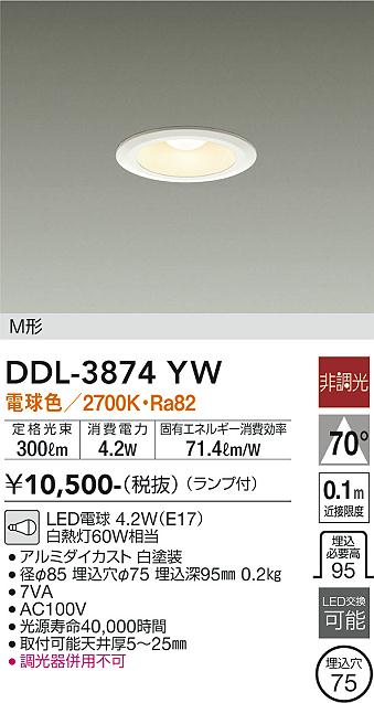 DDL-3874YW