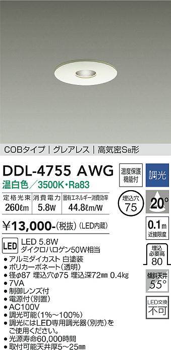 DDL-4755AWG