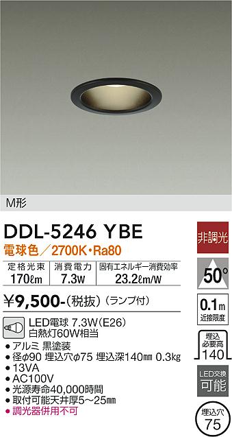 DDL-5246YBE