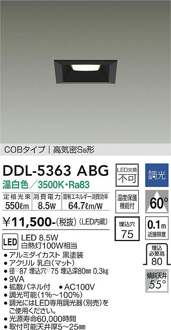 DDL-5363ABG