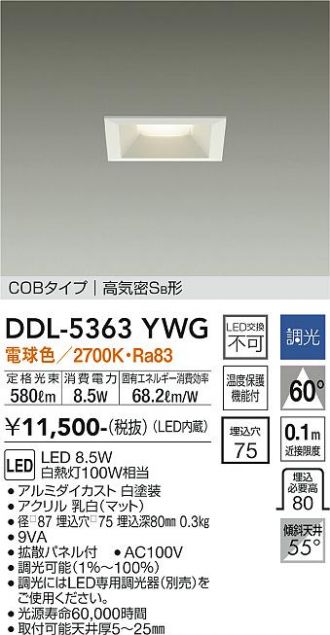 DDL-5363YWG