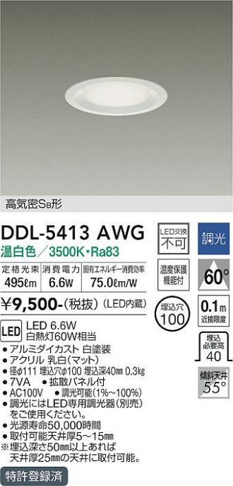DDL-5413AWG