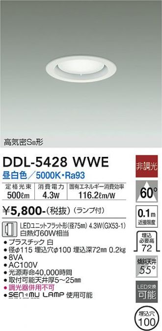 DDL-5428WWE