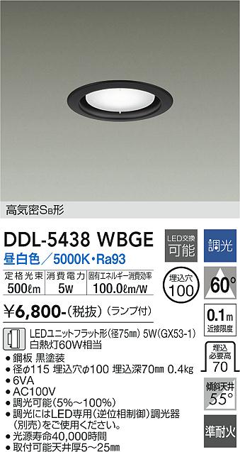 DDL-5438WBGE