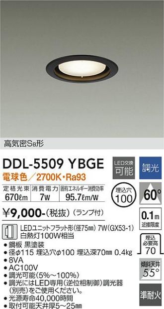 DDL-5509YBGE