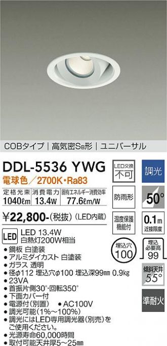 DDL-5536YWG