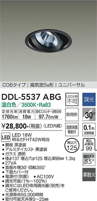 DDL-5537ABG