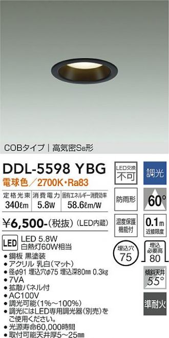 DDL-5598YBG
