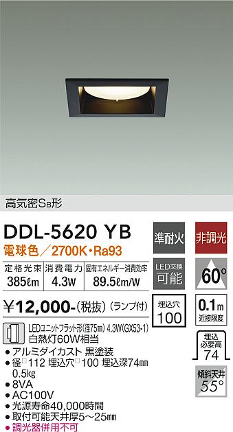 DDL-5620YB