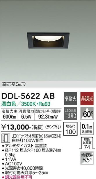 DDL-5622AB