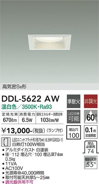 DDL-5622AW