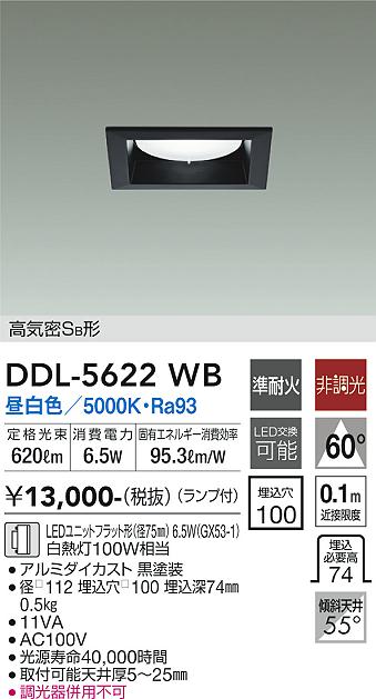 DDL-5622WB