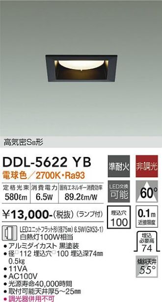 DDL-5622YB