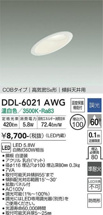 DDL-6021AWG