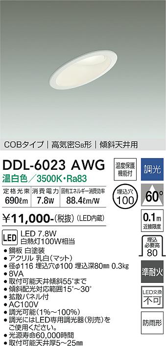 DDL-6023AWG