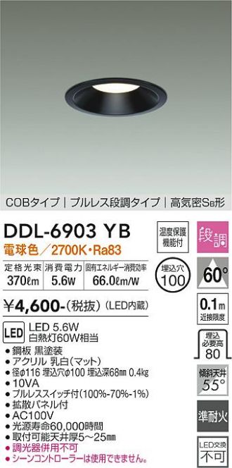 DDL-6903YB
