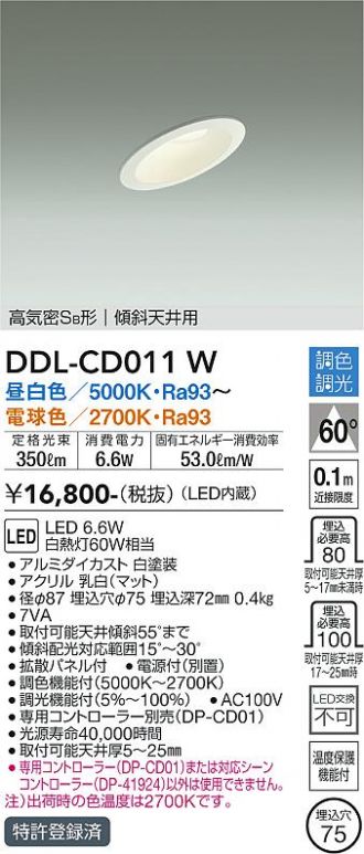 DDL-CD011W
