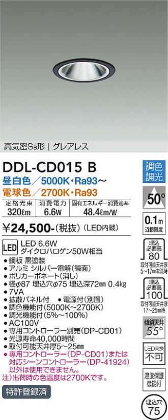 DDL-CD015B