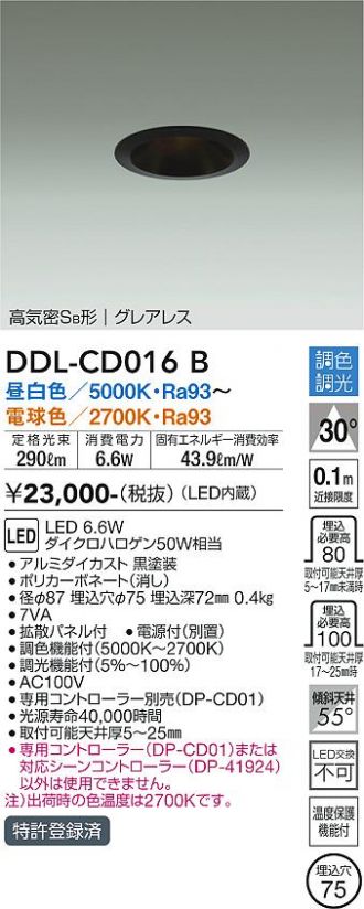 DDL-CD016B