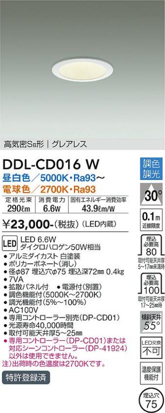 DDL-CD016W