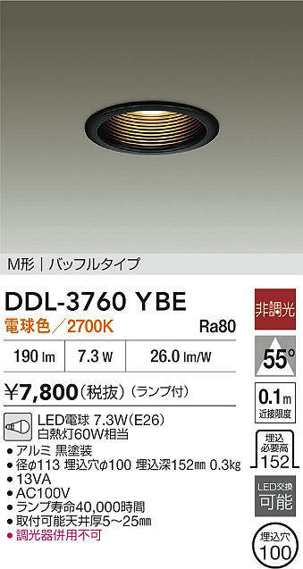 DDL-3760YBE