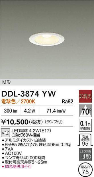 DDL-3874YW