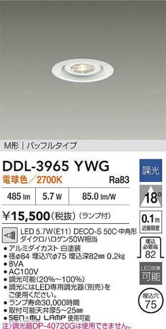 DDL-3965YWG