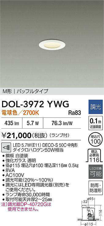 DOL-3972YWG