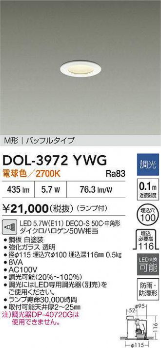 DOL-3972YWG