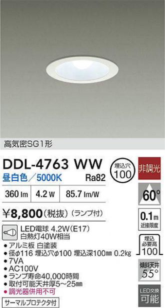 DDL-4763WW