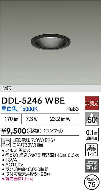 DDL-5246WBE