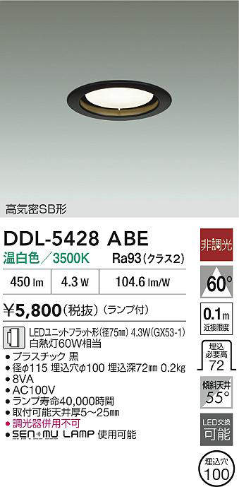 DDL-5428ABE