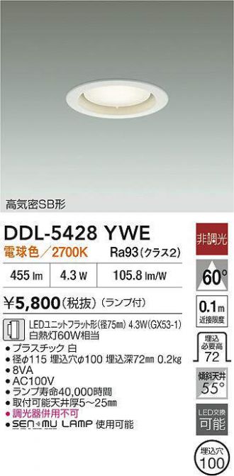 DDL-5428YWE