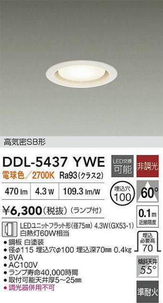DDL-5437YWE