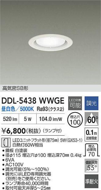 DDL-5438WWGE
