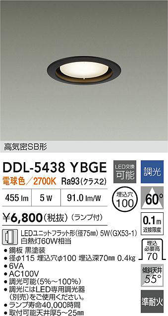 DDL-5438YBGE